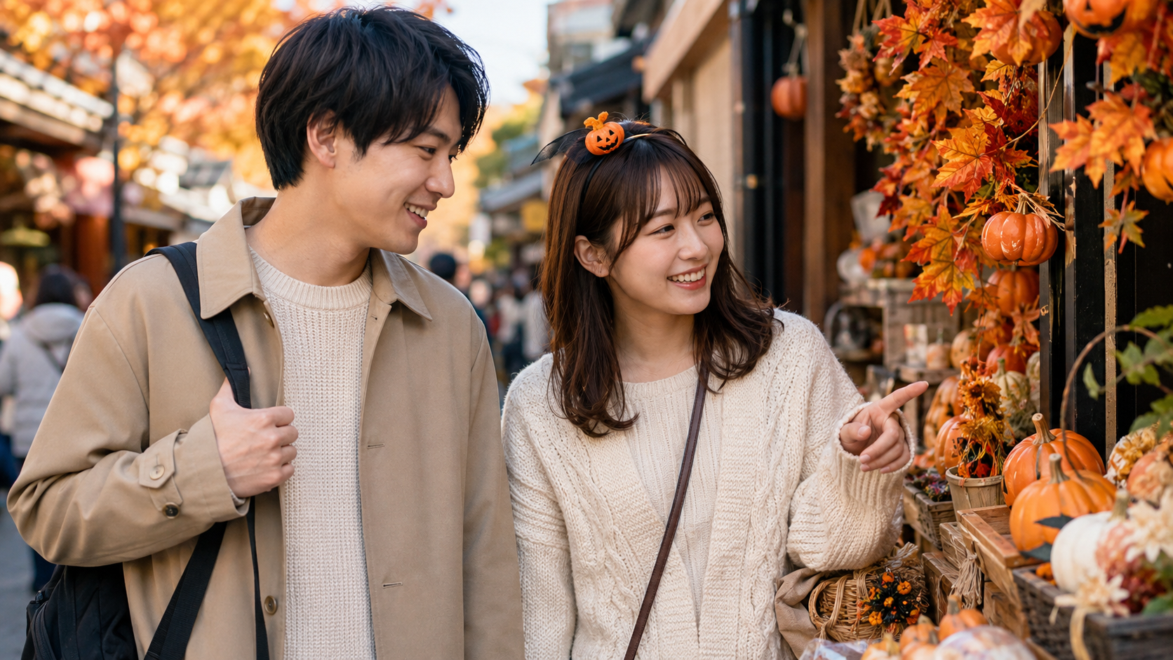 ハロウィン 好きな人